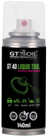 gt40-140ml