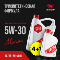 5 30 4+1 a3d4