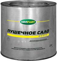 пушечное сало жесть