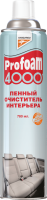 b22b3упаковка для фп-09 3