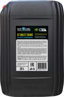 20l-gt-multi-trans-sae-75w-90-api-gl-4_5
