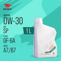 SP-масло_main-0w-30-1-л-min-600x600