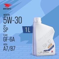 SP-масло_main-5w-30-1л-1-1-min-600x600